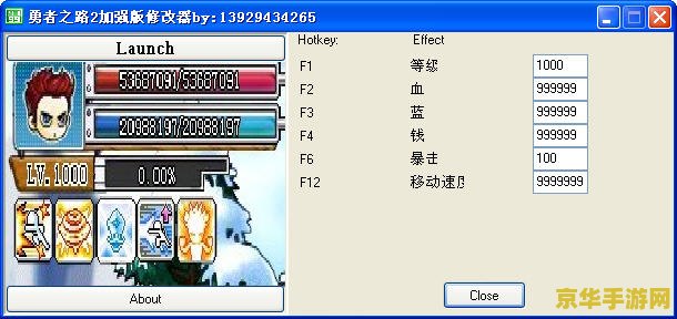 勇者之路2修改器 勇者之路2：无限探索与修改器的奥秘