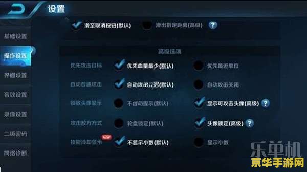 英雄联盟按键手法 英雄联盟：精通按键手法，提升游戏竞技力