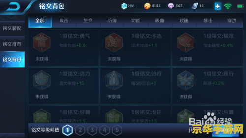 王者荣耀怎么卖铭文皮肤赚钱 王者荣耀：如何高效售卖铭文与皮肤赚取收益