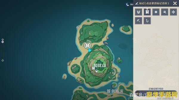 原神鹤观岛石板怎么找 原神鹤观岛石板寻找攻略