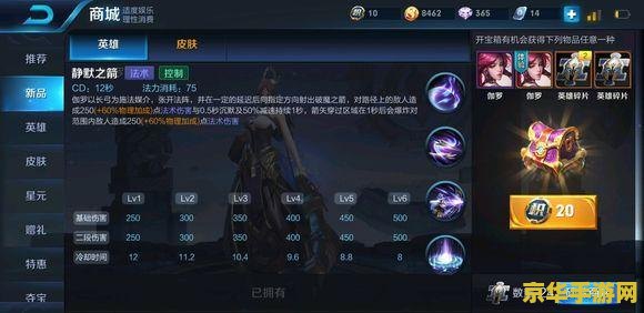 王者荣耀伽罗大弓箭怎么卡 王者荣耀伽罗大弓箭卡技能技巧与策略