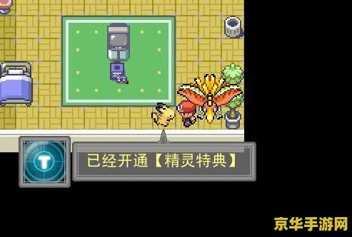 宠物小精灵生命之旅 宠物小精灵生命之旅：探索与成长的奇幻旅程