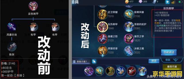 王者荣耀破魔刀怎么选出来 王者荣耀破魔刀选择策略分析