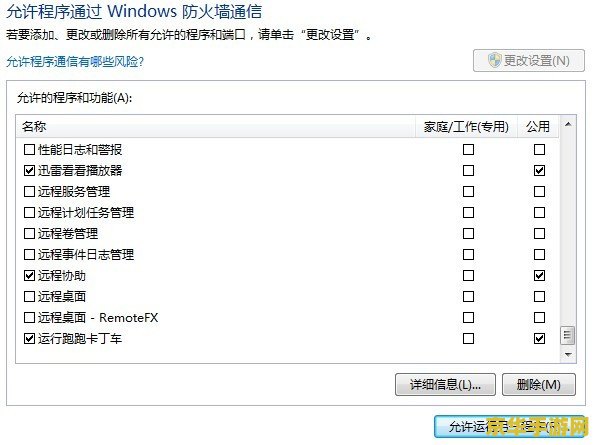 跑跑卡丁车cannot initialize 跑跑卡丁车“cannot initialize”错误解析与解决方案