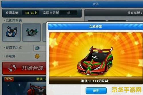 跑跑卡丁车cannot initialize 跑跑卡丁车“cannot initialize”错误解析与解决方案