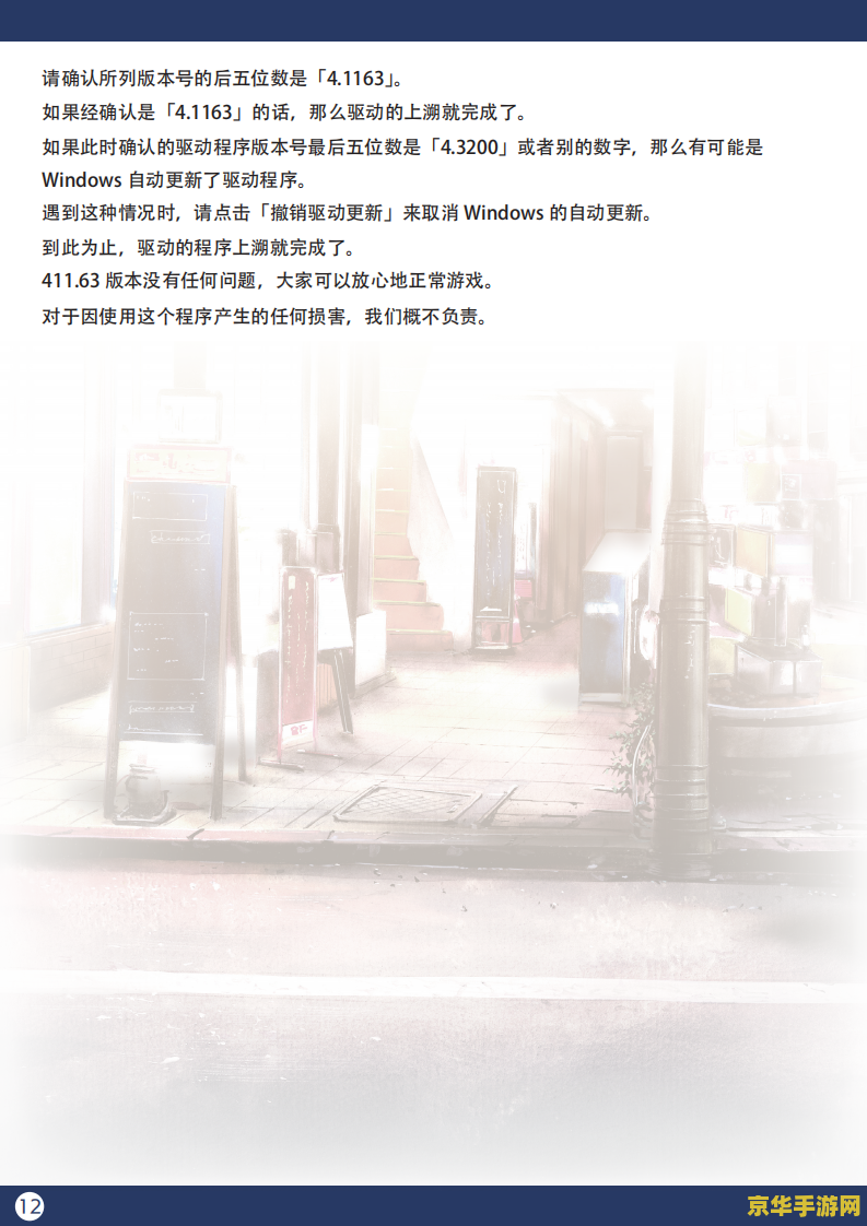 schooldays攻略 School Days游戏攻略：解锁青春校园的秘密篇章