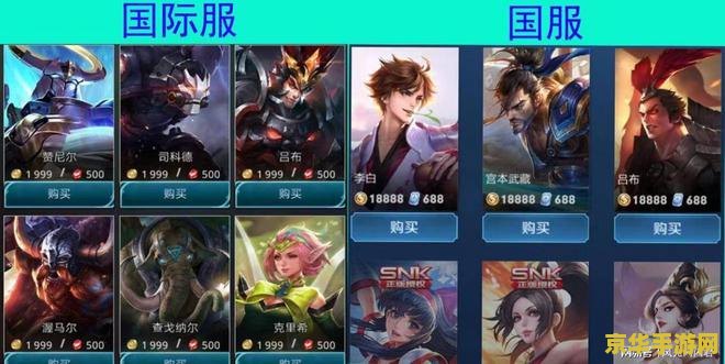 王者荣耀资源校验失败怎么?k 王者荣耀资源校验失败解决方案及游戏深度解析