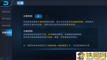 怎么解除王者荣耀不要时间 如何解除王者荣耀的时间限制