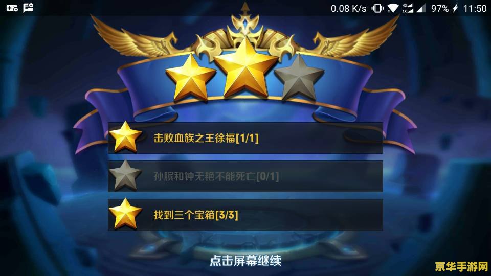 王者荣耀怎么免受塔的攻击 王者荣耀：免受防御塔攻击的策略与技巧