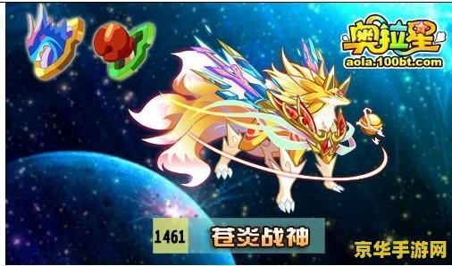 奥拉星煌炎战神打法 奥拉星煌炎战神打法深度解析