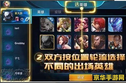王者荣耀禁止安装应用怎么改 王者荣耀禁止安装应用怎么改