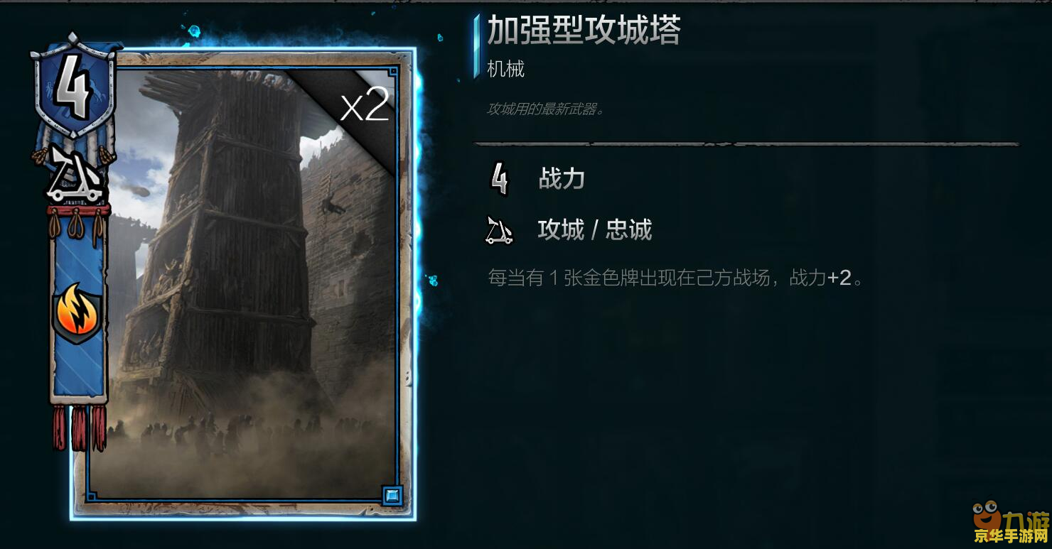 巫师之昆特牌 巫师之昆特牌：策略与卡牌碰撞的奇幻盛宴