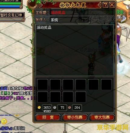 qq自由幻想彩玉 QQ自由幻想彩玉：探索游戏世界的璀璨宝石