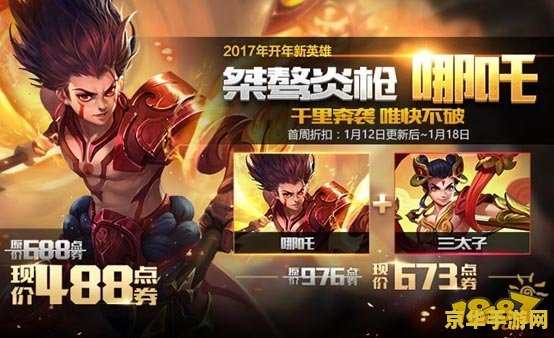 直播王者荣耀怎么横屏 直播王者荣耀横屏秘籍：打造沉浸式游戏体验