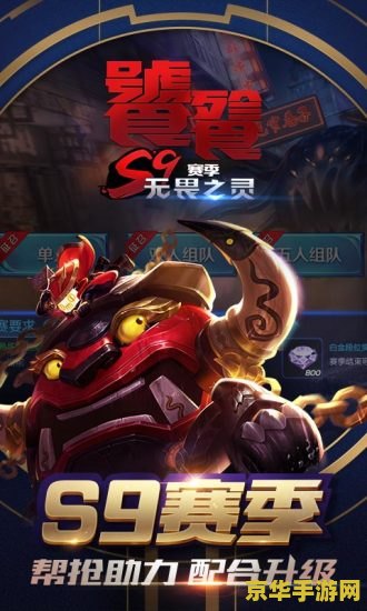 直播王者荣耀怎么横屏 直播王者荣耀横屏秘籍：打造沉浸式游戏体验