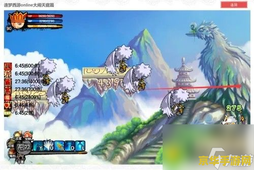 造梦西游3 造梦西游3：梦回大唐，再续西游传奇