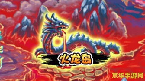 造梦西游3 造梦西游3：梦回大唐，再续西游传奇