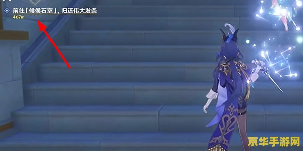 原神宝儿夜泊石在哪里买 原神宝儿夜泊石购买指南