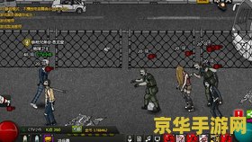 闪客快打7佣兵帝国无敌版 闪客快打7：佣兵帝国无敌版 - 热血激战，无尽挑战