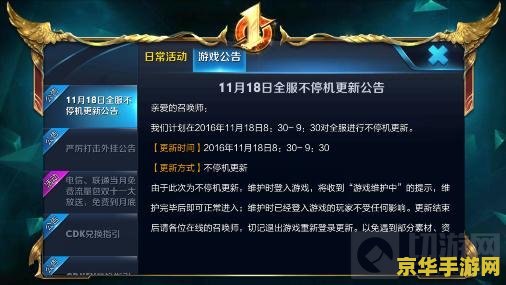王者荣耀梦境怎么领 王者荣耀梦境系统详解与领取指南