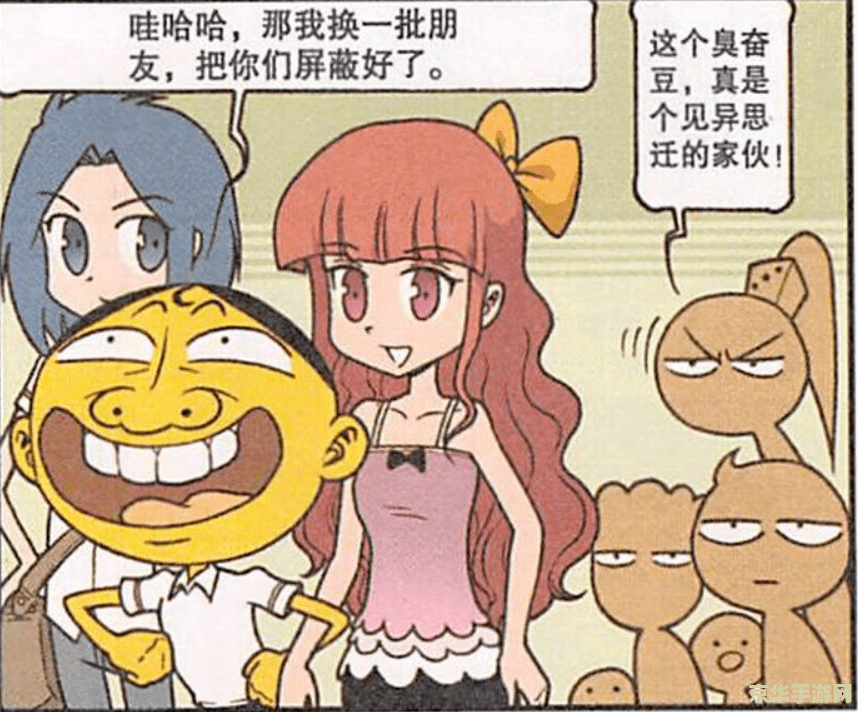 原神派蒙恶搞图 原神派蒙的欢乐日常：恶搞图集大放送
