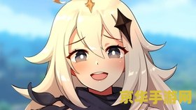 原神派蒙恶搞图 原神派蒙的欢乐日常：恶搞图集大放送