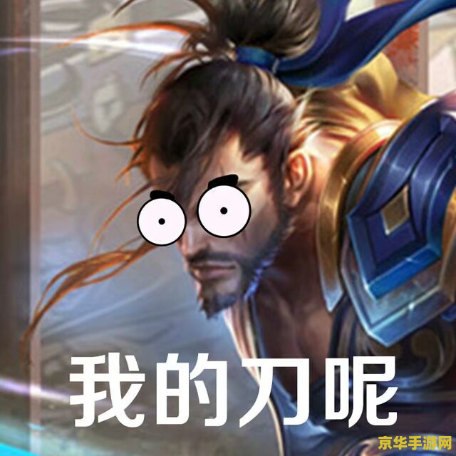 为什么王者荣耀没有头像显示出来怎么回事 王者荣耀头像无法显示的原因分析