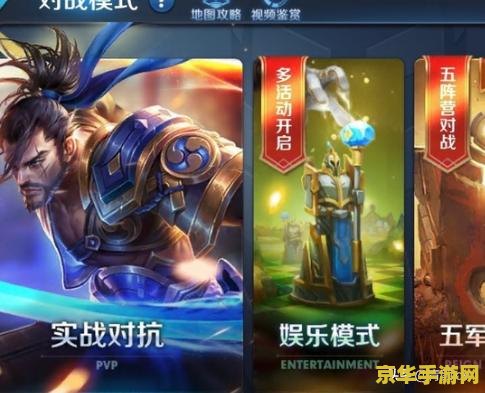 为什么王者荣耀没有头像显示出来怎么回事 王者荣耀头像无法显示的原因分析