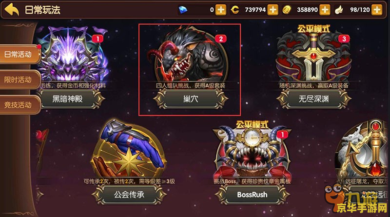 原神打不过副本 原神副本挑战难题解析：提升战力，智取难关