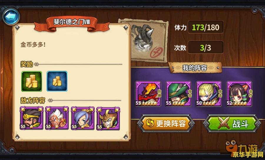 原神打不过副本 原神副本挑战难题解析：提升战力，智取难关