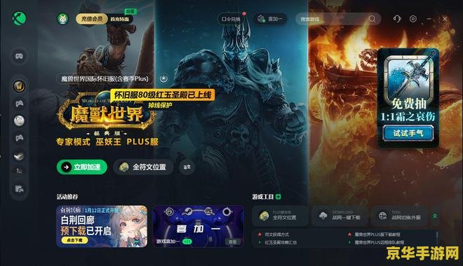 mumu王者荣耀卡怎么 王者荣耀卡顿问题解决方案与性能优化