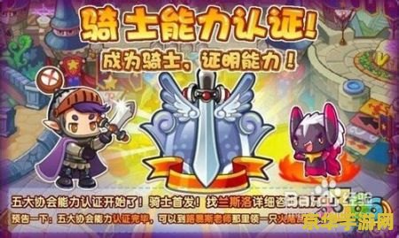 洛克王国鬼火骷髅 洛克王国：揭秘鬼火骷髅的奇幻之旅