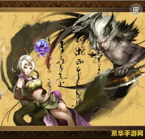 大话西游个性名字 大话西游：梦幻江湖的个性命名艺术
