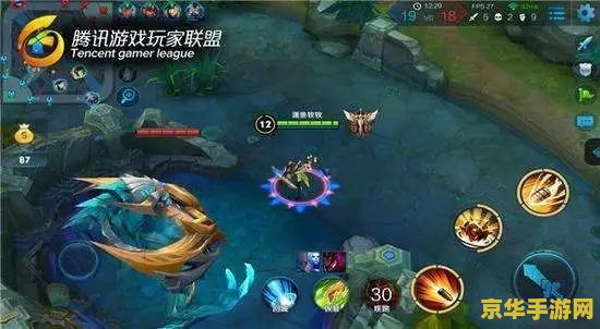 王者荣耀怎么降低帧度 王者荣耀如何降低帧度以提升游戏体验