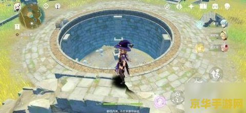 原神遗迹圆盘怎么找 原神遗迹圆盘寻找攻略