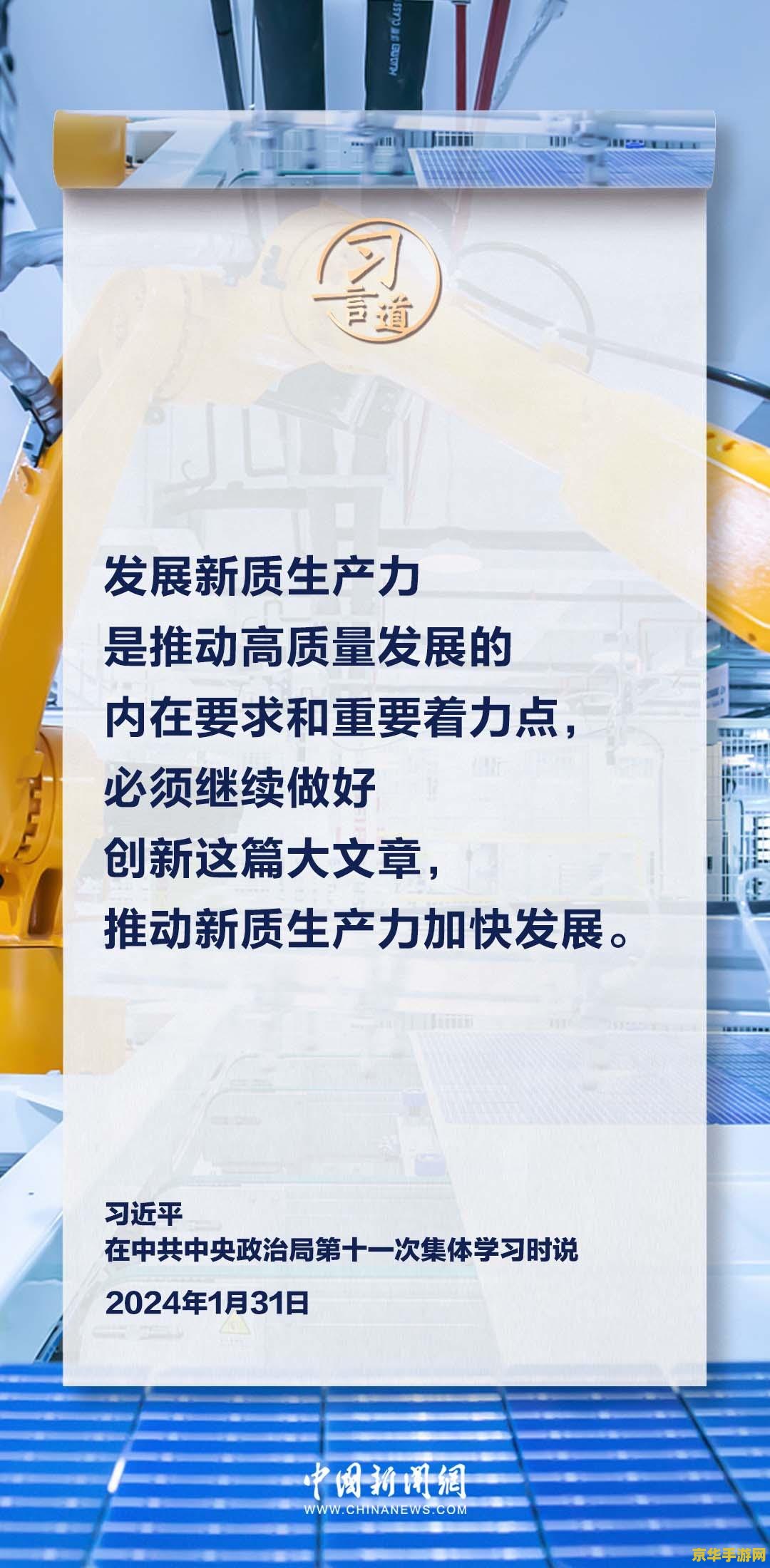 原神面粉加工在哪儿 原神面粉加工指南
