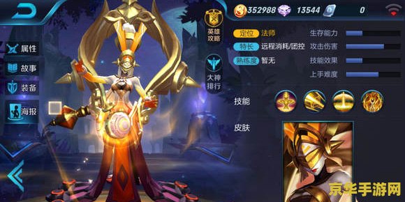 王者荣耀2016版本怎么下载 王者荣耀2016版本下载指南