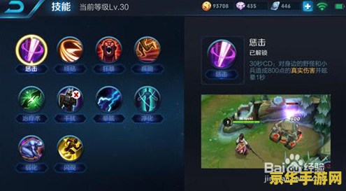 王者荣耀光信怎么无限连招 王者荣耀光信无限连招技巧解析