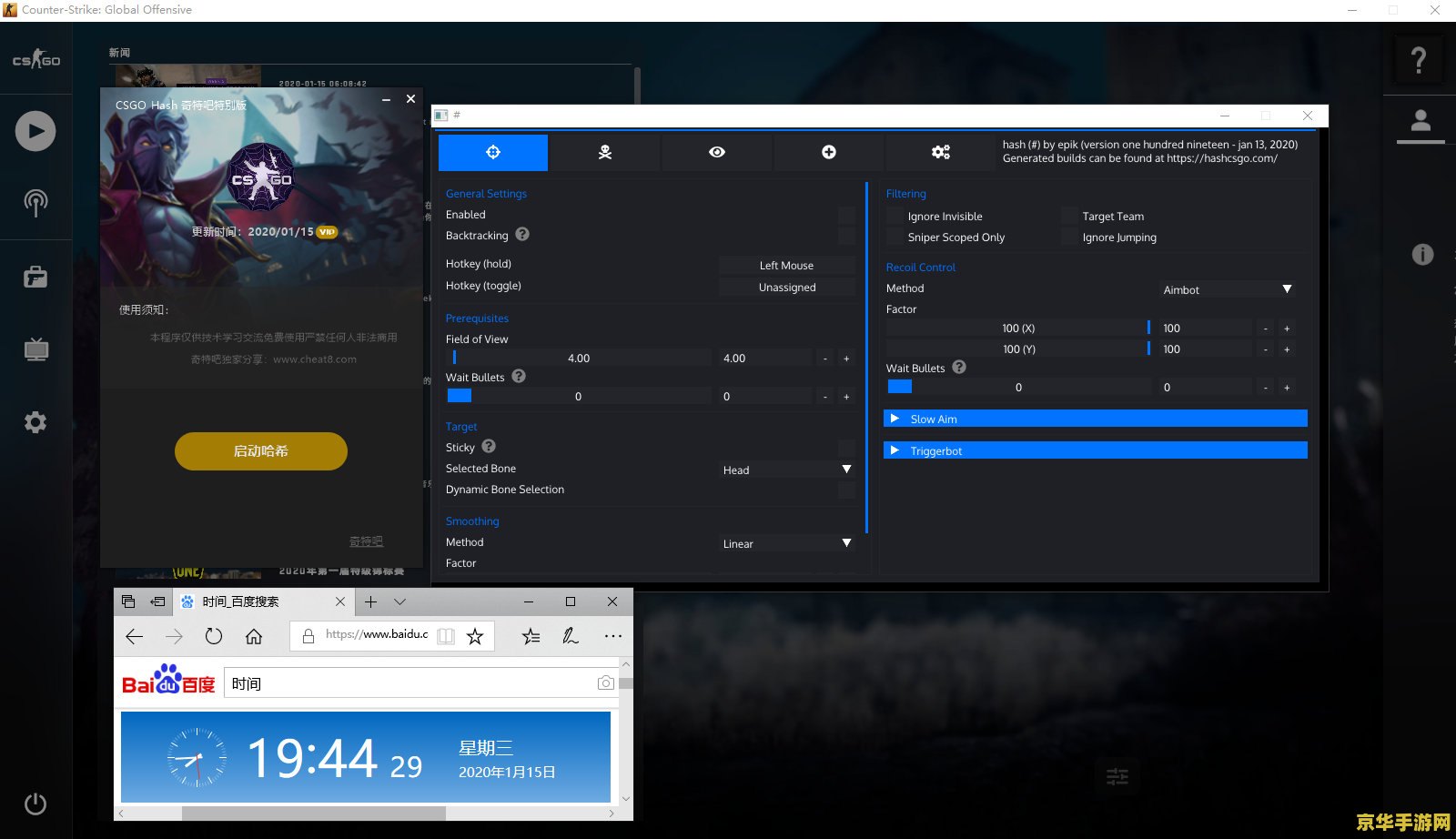 csgo5e辅助 CSGO 5E辅助：游戏公平性与竞技精神的探讨