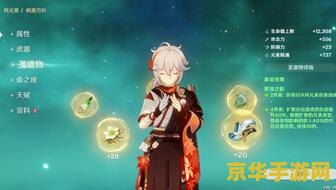 原神复原画部件 原神：探索与复原，解锁画中世界的奥秘