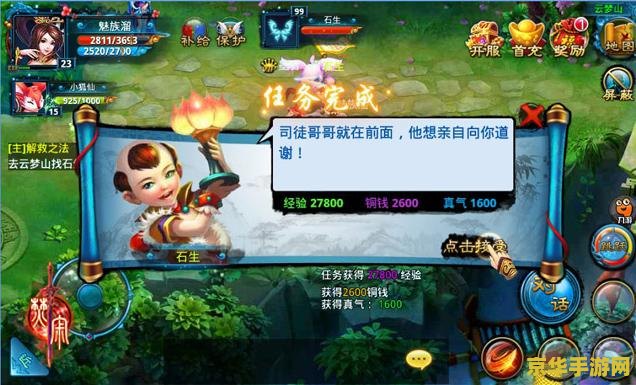 173173游戏网 173173游戏网探索游戏世界的无限精彩