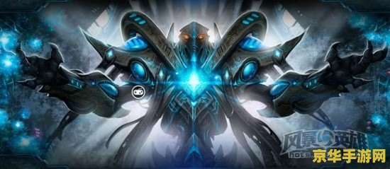 星际争霸2神族战术 星际争霸2神族战术深度解析：虚空辉光舰的灵活运用与战术布局