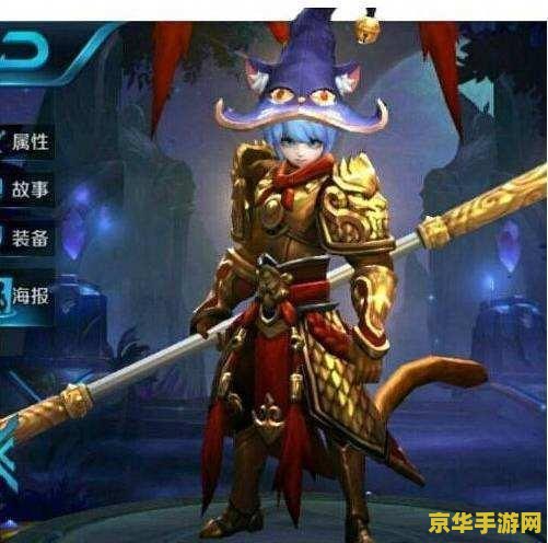王者荣耀孙悟空怎怎么练 王者荣耀孙悟空：掌握技巧，成为无敌“猴王”