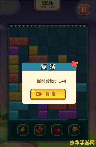 小游戏修改大师 小游戏创意改造大师