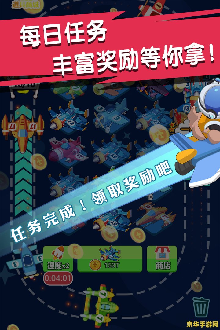 小游戏 4399 4399小游戏：经典回忆与无限乐趣的聚集地