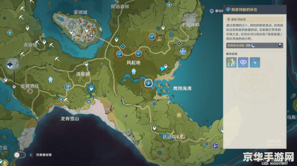 原神回归奖励在哪里 原神回归奖励领取指南
