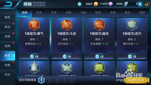 怎么才能安装王者荣耀 如何安装王者荣耀