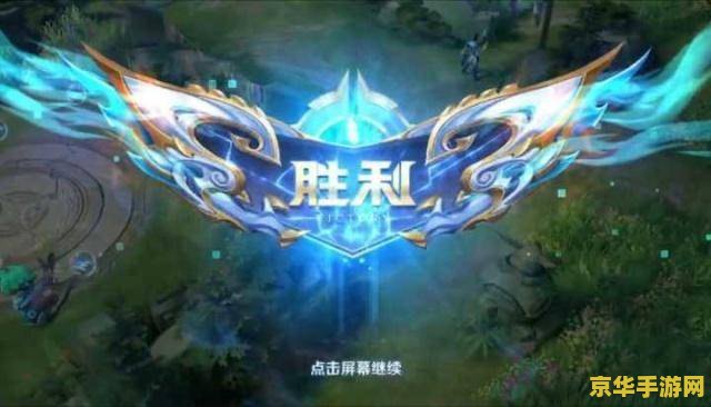 王者荣耀抢鲲大作战怎么赢 王者荣耀抢鲲大作战：制胜策略与技巧