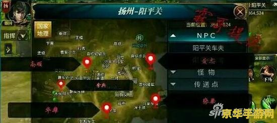 原神野伏众在哪刷 原神野伏众刷怪地点全解析
