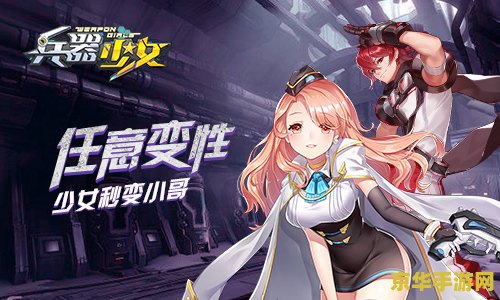 psp雪之少女 PSP雪之少女：冬日恋歌深度解析